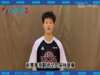 WCBA������ �Ĵ�Զ������VS����� 20240226����һ��