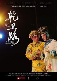 Ǭ��·����