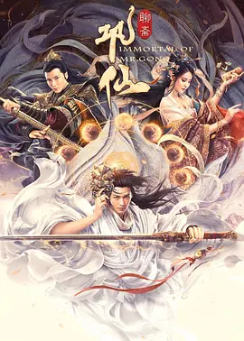 ����[��Ӱ��˵]