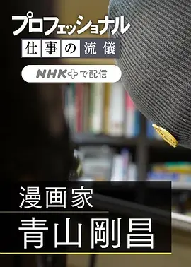 ְҵ�˵����磺��������ɽ�ղ�