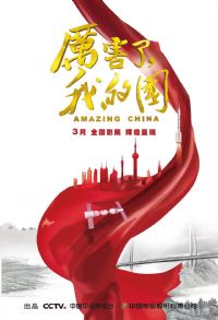 �����ˣ��ҵĹ�2018