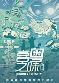 ϲ��֮ζ����