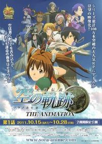 Ӣ�۴�˵��֮�켣