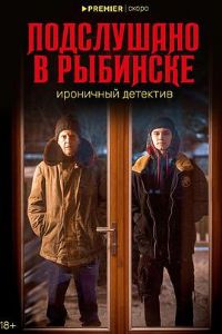 �ױ�˹�˰�������[��Ӱ��˵]