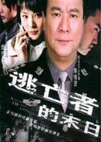 �����ߵ�ĩ��