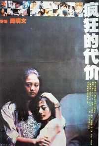 ���Ĵ��ۡ�Ӱ�ӽ�˵��