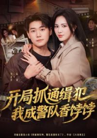 ����ץͨ�������ҳɾ���������