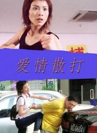 ����ɢ��