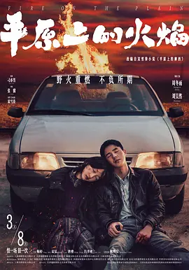 ƽԭ�ϵĻ���