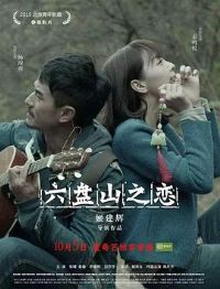 ����ɽ֮��