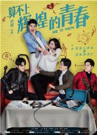 �㲻�ϻԻ͵��ഺ