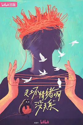 �ǻ���������û��ϵ (2024)