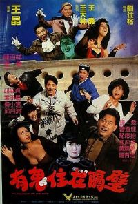 �й�ס�ڸ���[��Ӱ��˵]