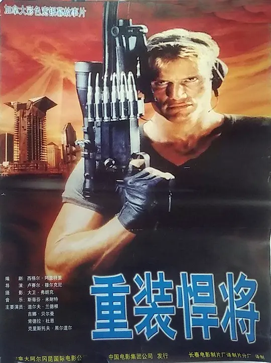 ��װ������Ӱ�ӽ�˵��