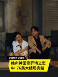 ������ҽ���޳�֮��