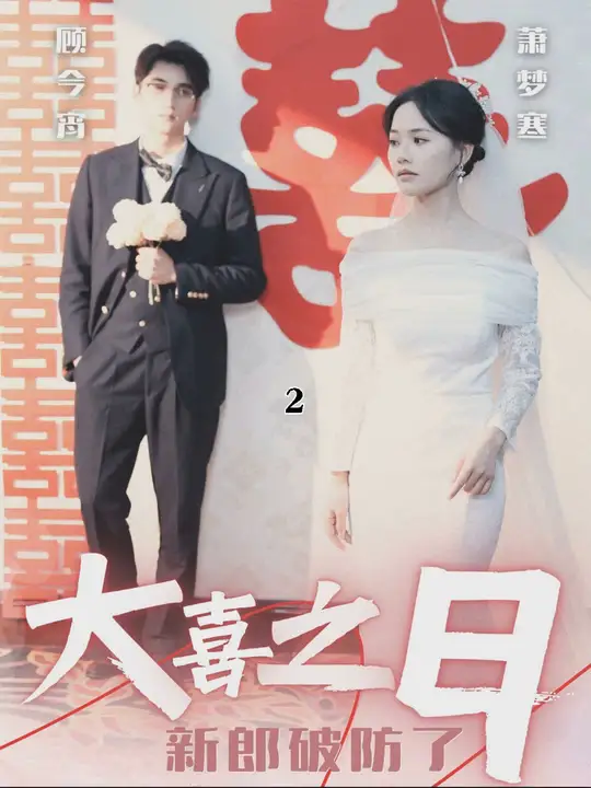 ��ϲ֮�������Ʒ���