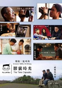 С���� ����ʱ��