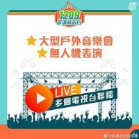 共建美好社区大汇演
