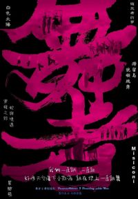 ����2����Ӱ����