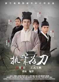 ִ��Ϊ��[Ԥ��Ƭ]