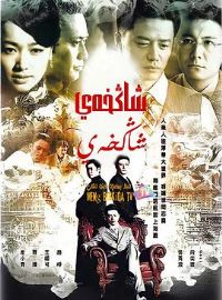 �Ϻ����Ϻ�