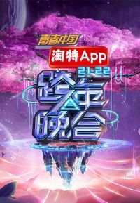 ��������2021��2022��������