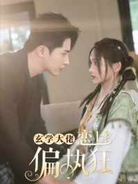 ��ѧ��������ƫִ��